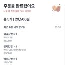 일일김밥