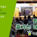 에바다학교 이미지