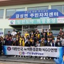 홍성 갈산중학교,고등학교 충청신문