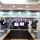 (재)한국안광학산업진흥원 이미지