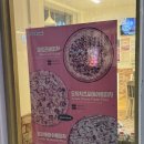 피자스쿨 남천역점 이미지