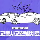 미금경희한의원 이미지