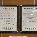 한일골프클럽 이미지