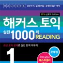 나홀로영어학원 네이버블로그