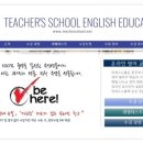 티쳐스스쿨