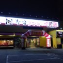 황금코다리지산점 이미지