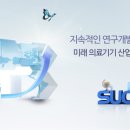 (주)조아조아테크 이미지