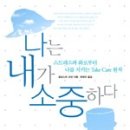 코넨 이미지