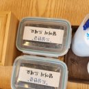 [내돈내산 솔직리뷰] 대전 산성동 꺼먹지 명태조림 / 코다리찜 맛집