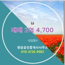 부동산명장공인중개사사무소 이미지