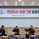 대야면 행정복지센터3층 이미지