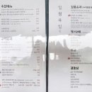 일월육일 부천점 이미지