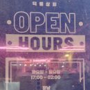 덕풍상회 네이버블로그