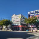 수곡동약국 이미지