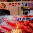 거창한한우 이미지