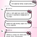 파보내 | 청담예복샵_파보내 계약, 촬영후기