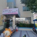 가양1동행정복지센터 이미지