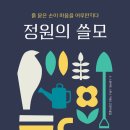 어루만지다 이미지
