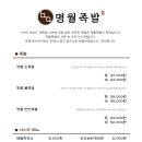 구억족발 이미지