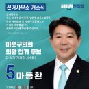 지에스25 마포현대점 네이버블로그