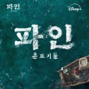 (주)신안전설 이미지