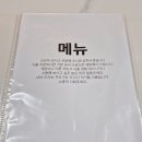 원티트립
