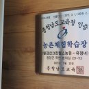 칠갑산콩영농조합법인 이미지