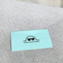 새정문의료기 | 안산 온담동물의료센터에서 강아지 건강검진 받고왔어요. + 카카오톡 예약, 주차 정보