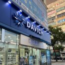 뭉개뭉개 | [가난한 대학생의 가성비 수원 영통안경점 탐방기] 다비치안경 수원영통점 구매 후기