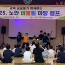 노안초등학교 이미지