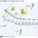 부산항 북항 방파제 충돌(프리모스키호) 이미지