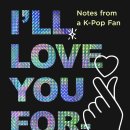 빈티지옷가게 - 구리시 검배로72번길 11-19 | 빈티지옷가게