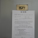 가수원로-6 이미지