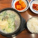 구포설렁탕 이미지