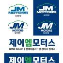 제이엠디자인 이미지