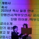 와이엠씨에이다산아기스포츠단