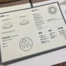 [광주/맛집] 아이와 함께가기 좋은 신상맛집 첨단 목하식당 (내돈내산 솔직후기, 주차, 위치, 메뉴)