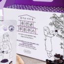 즐거운온누리약국 이미지