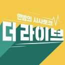 라이브 이미지