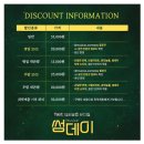 삼썸데이 이미지