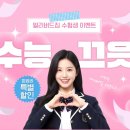 라인짐2호점 네이버블로그