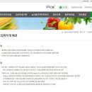 진이네농장 이미지