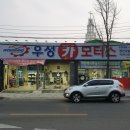 털보카모터스 이미지