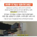 세경전기조명 이미지