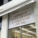 예나헤어커커 이미지
