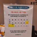 효암한의원 이미지