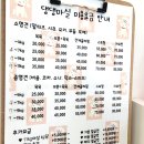 댕댕마실 이미지