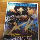 톰슨전단
