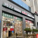 파파존스 강릉점 이미지