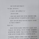 사회복지법인 도산